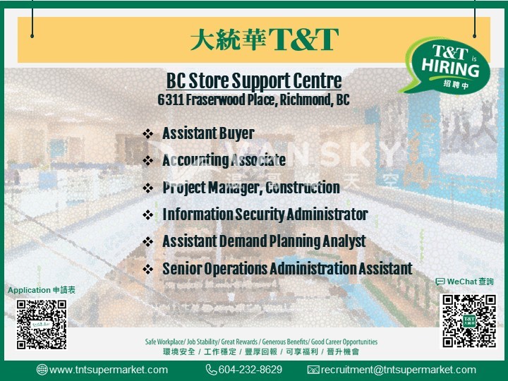 221115103317_SC - Hiring Poster 20221110.jpg